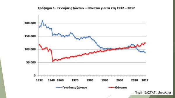 hmerida larisa siasoy paroysiash 01