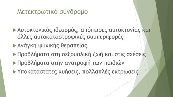 hmerida larisa siasoy paroysiash 20