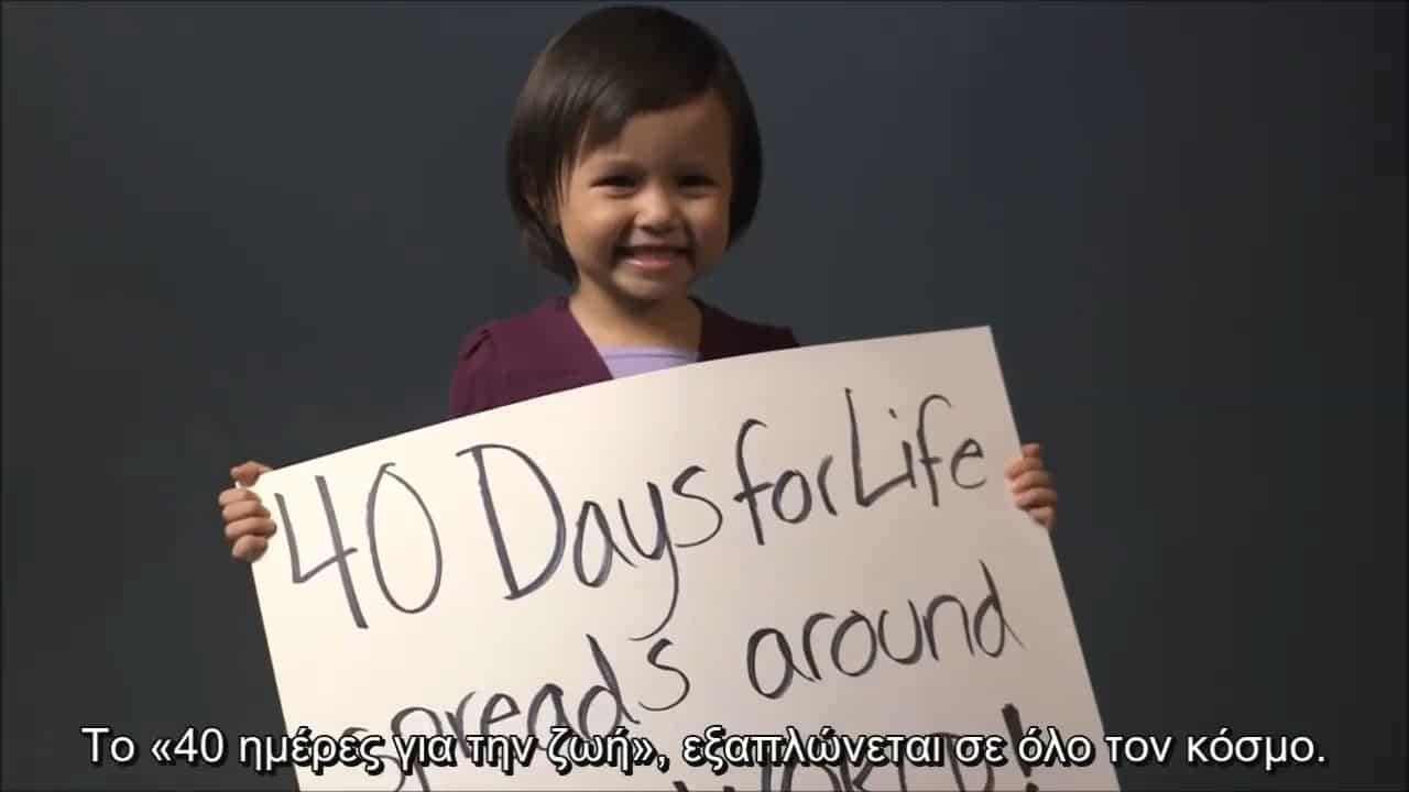 my generation will end abortion 01