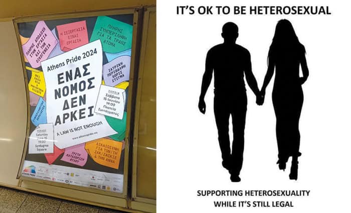 h porneia einai ergasia 01