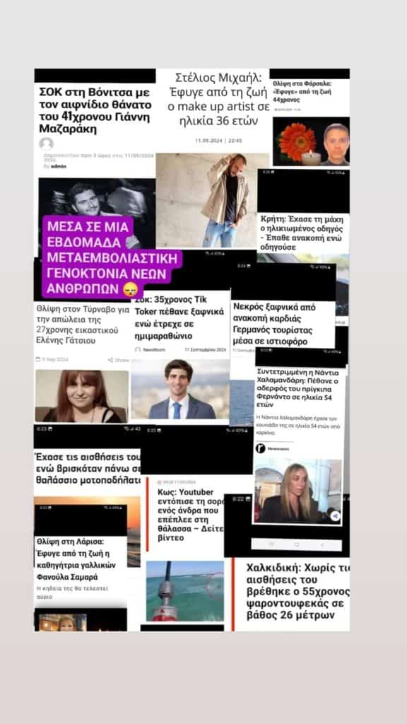 h xrysa foskoloy vevaii 01