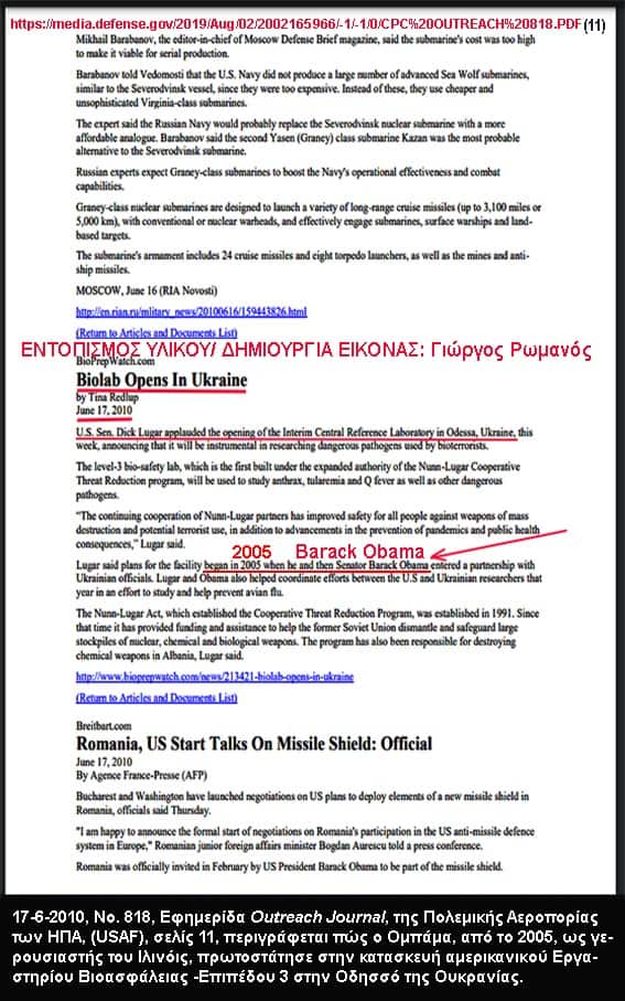 oi bainten ta amerikanika ergastiria vio thanatou 01