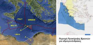 aoz elladas libyhs oria