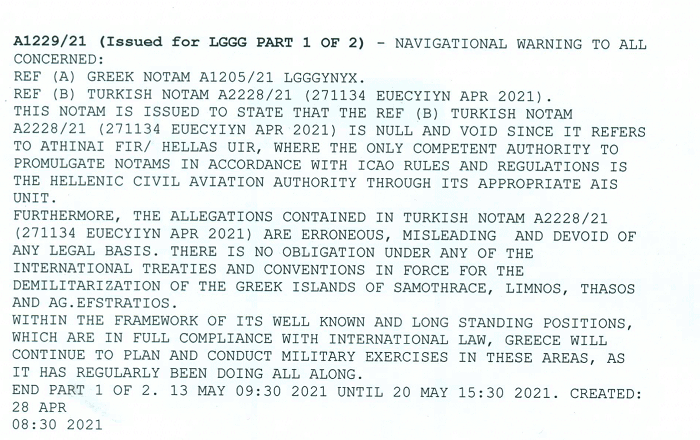 anatheorisi tis lozannis 01