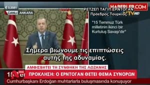 erdogan 14