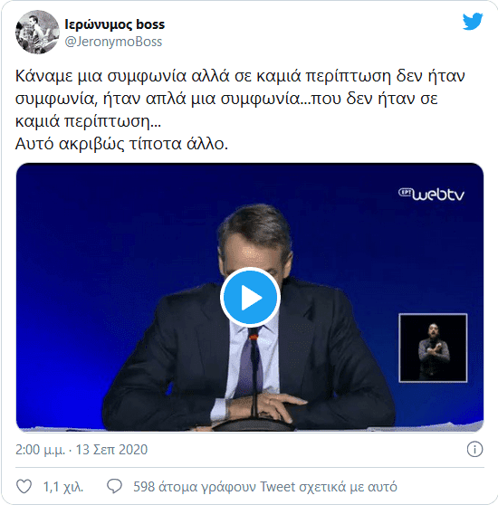 gia tin eggrafi symfonia 02