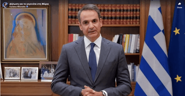 meizon thema me to arthro mitsotaki apodechetai tis toyrkikes diekdikiseis 01