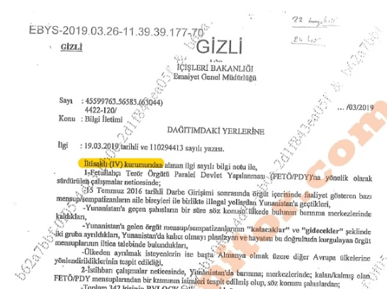 terastio to diktyo toyrkon kataskopon stin ellada 01