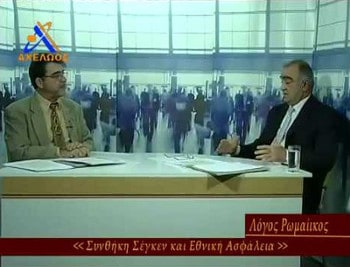 theoklhtos roysakhs logos rwmaiikos 01