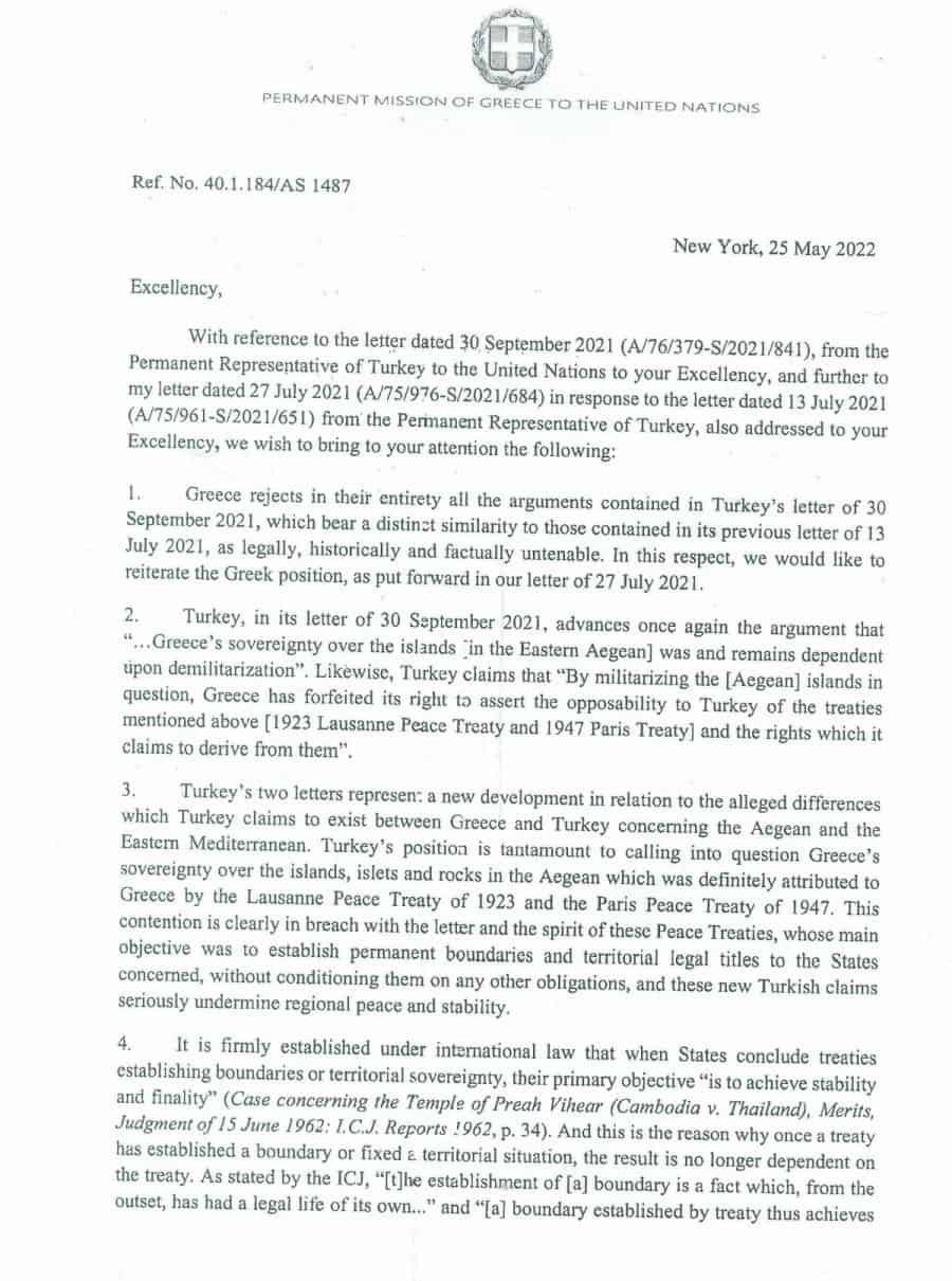 torpili stin ethniki kyriarchia 01