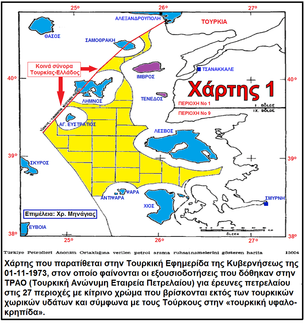 toyrkia xarths apokalypsh 01