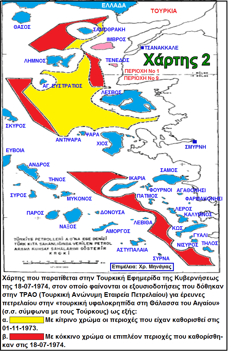 toyrkia xarths apokalypsh 02