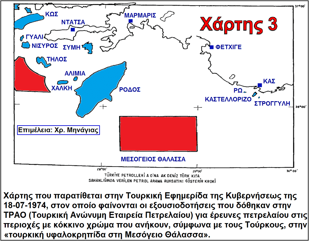 toyrkia xarths apokalypsh 03