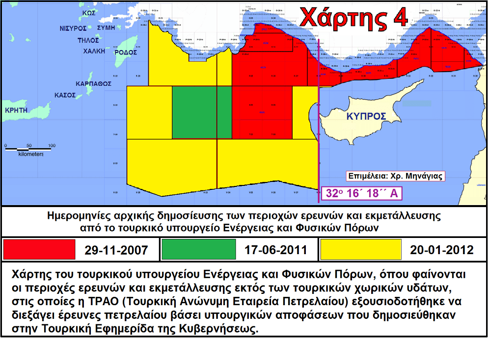 toyrkia xarths apokalypsh 04