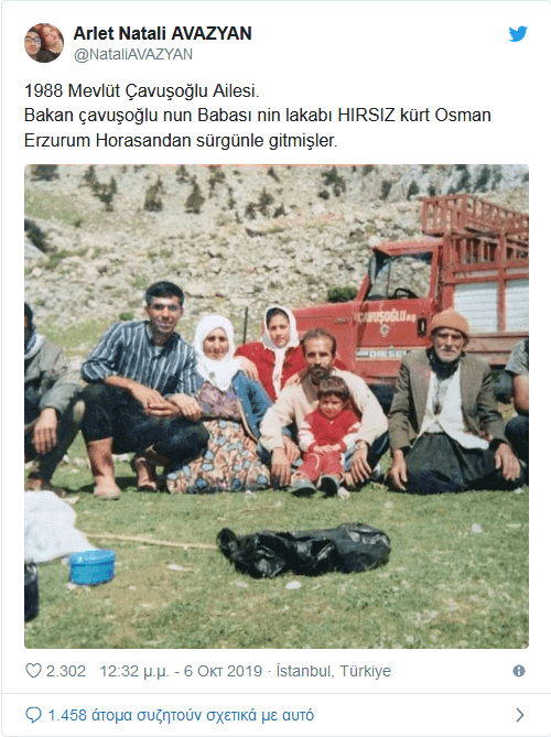 tsavoysogloy koyrdos 01