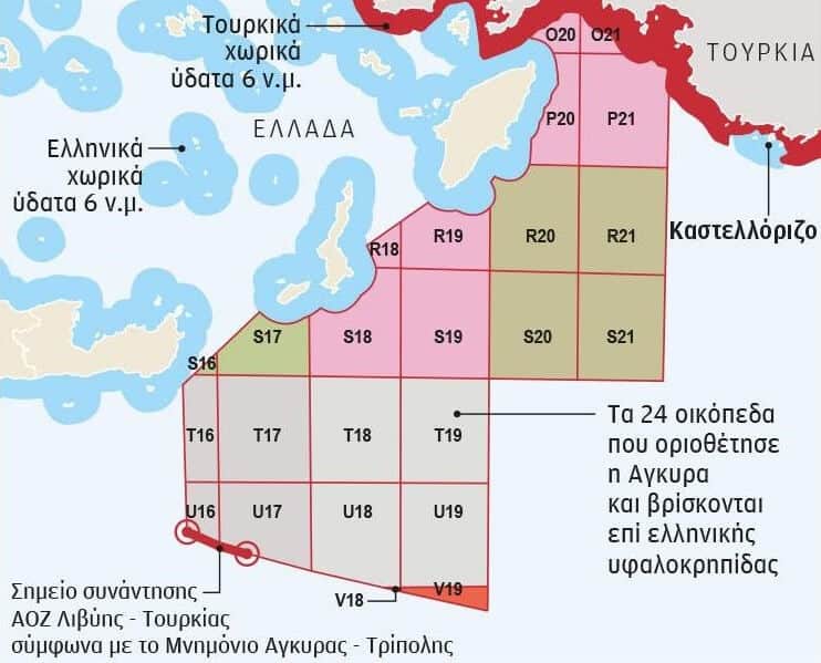 vythisate to ploto geotrypano tis tourkias moni epilogi stin paraviasi tis ellinikis aoz 02