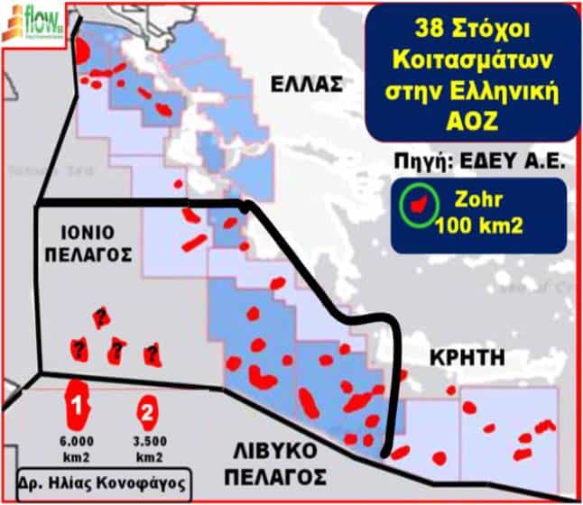 chamenes eykairies 01