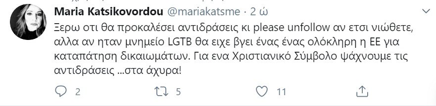 agia sofia sxolio 01