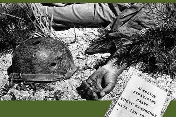 agnwstos stratiwths eldyk 02