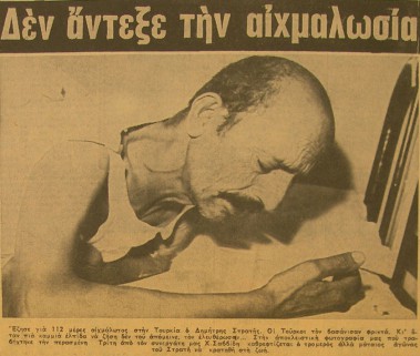 dhmhtrios xatzhlarkoy 01