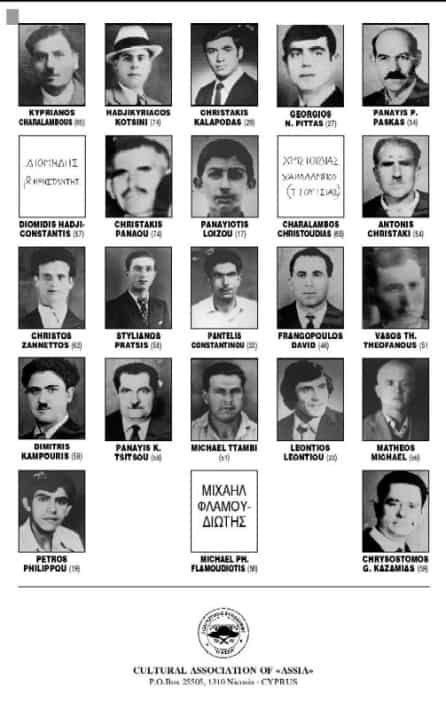 toyrkoi ekglhmata 04