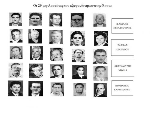 toyrkoi ekglhmata 05