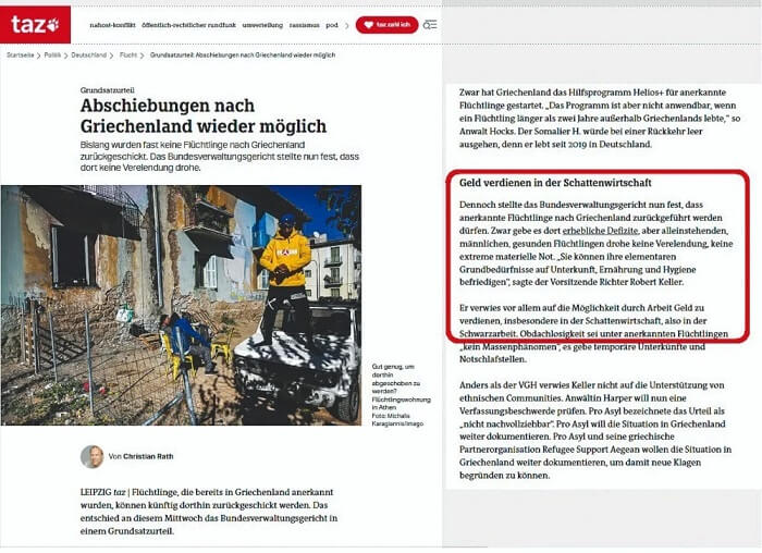 germanika aischi kata tis elladas 01