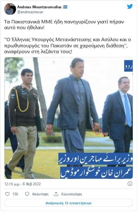 panigyrizoyn oi pakistanoi gia tin symfonia 01