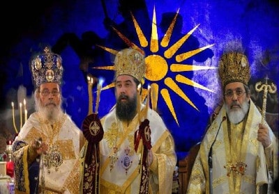 mhtropolites serrwn gia hn makedonia 01