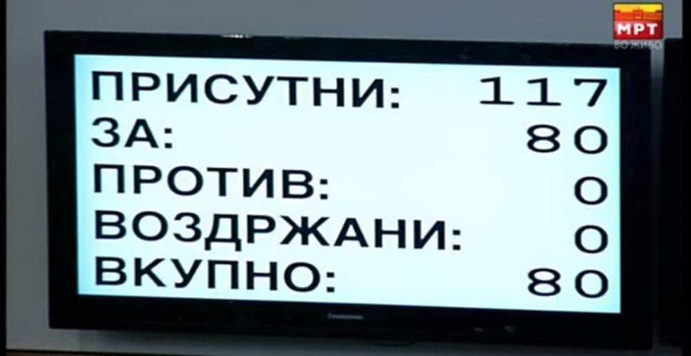 skopia pshfoforia 01