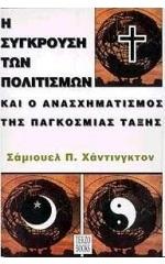 temenos stin athina-03