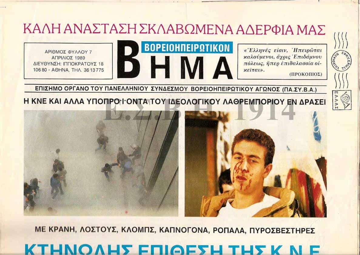 bhma bh 01