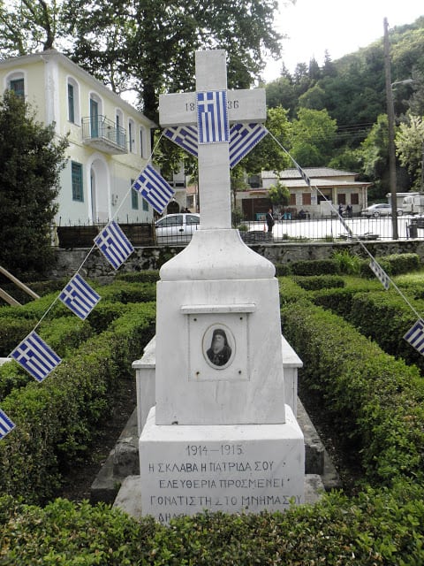 ekdhlwh sto delvinaki 2016 02