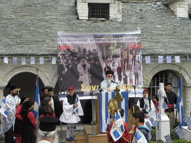 ekdhlwh sto delvinaki 2016 02