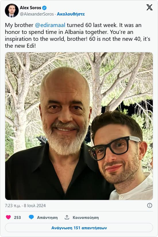 mia sxesi me skoteines ptyxes gia tin ellada aderfo 01