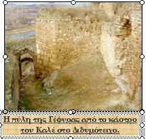 ΑΓΙΑ ΘΕΟΔΩΡΑ10