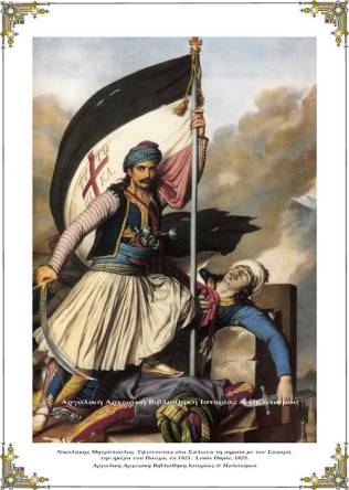 ellhnikh epanastash pinakas 01