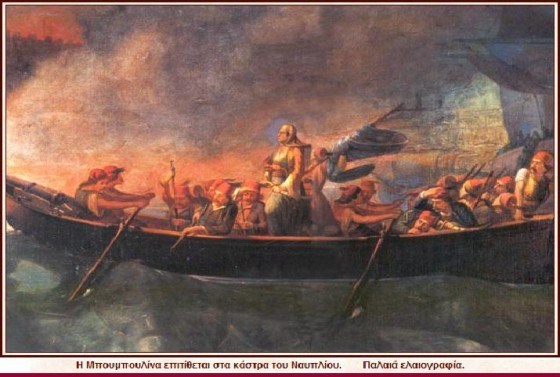 laskarina mpoympoylina 02