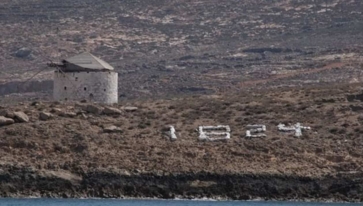 olokaytwma ths kasoy 01