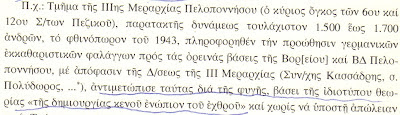 theodoros makrydhs 01