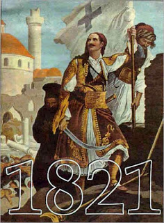 epanastasi 1821