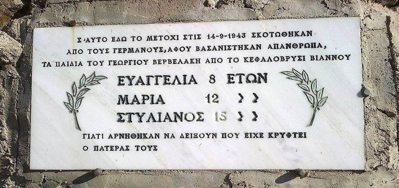 sfagh sth viannoy 03