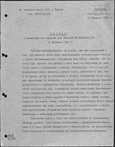 sovietika archeia tourkia 01