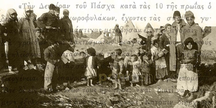 6 aprilioy imera mnimis tis genoktonias toy thrakikoy ellinismoy 01