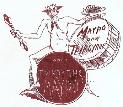 epeisodio nikolson 06