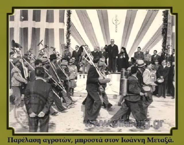 iwannis metaxas agrotika xreh 01.1