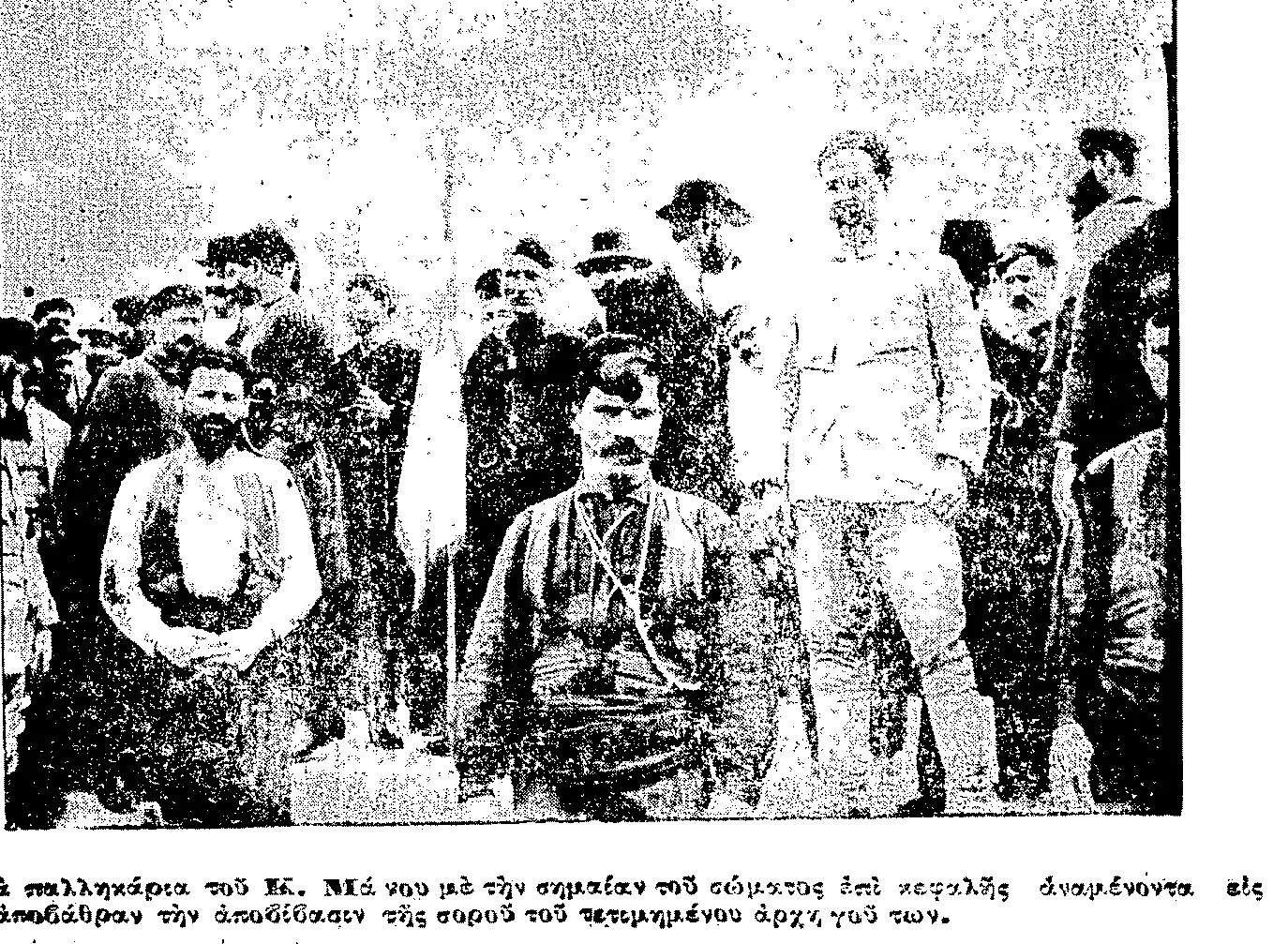 proti tragodia ston aera 01