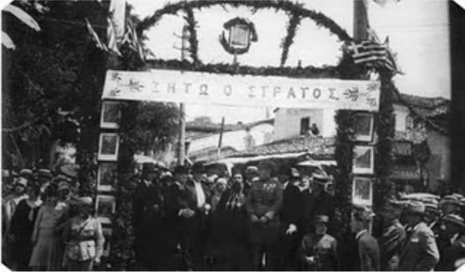 apeleftherwsh ths kozanhs 03