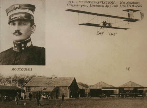 valkanikos polemos a 03