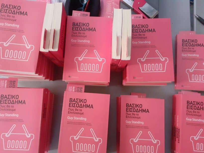 yparksiakoi tzogadoroi 01